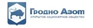 Гродно Азот