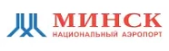 Национальный аэропорт Минск